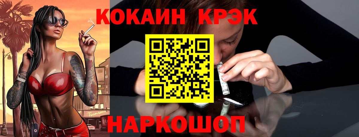 COCAIN Columbia  Вход с VPN  Кокаин Columbia  Вышний Волочёк 