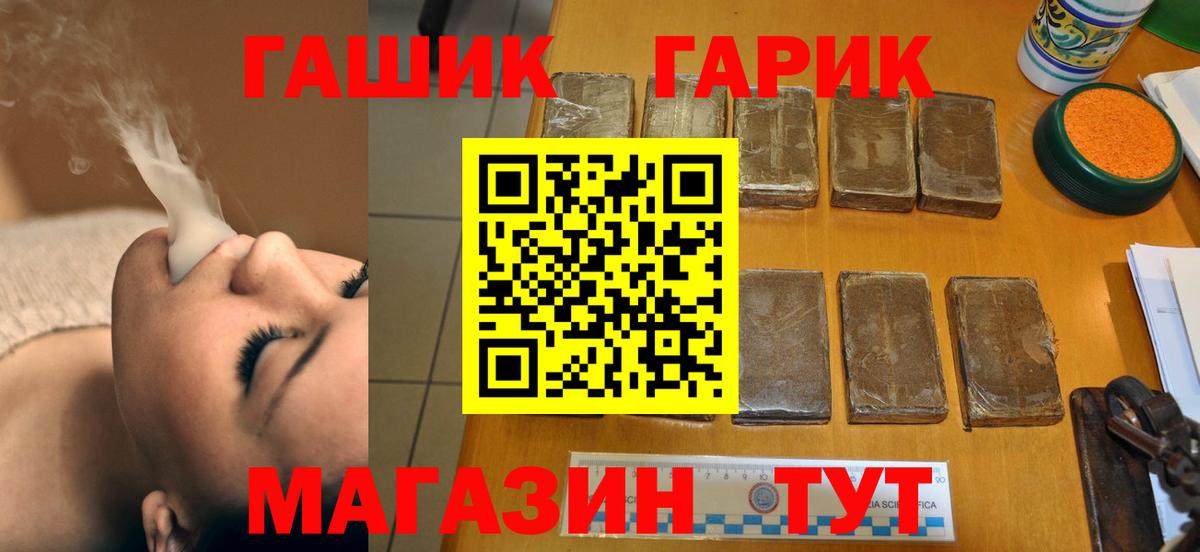 ГАШИШ индика сатива Вышний Волочёк