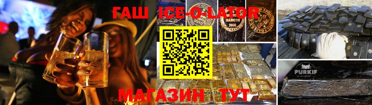 Гашиш Cannabis  хочу   Вышний Волочёк  ГАШИШ индика сатива  Вход с VPN 