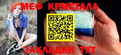 прущие крисы Апрелевка