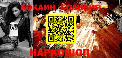 кокаин премиум Аргун