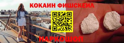 mix Апшеронск