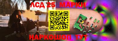 прущие крисы Апрелевка