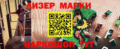 mix Апшеронск
