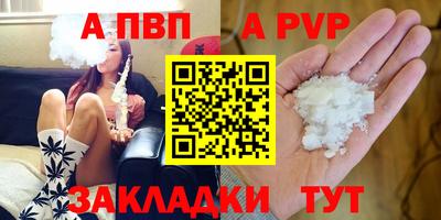 прущие крисы Апрелевка