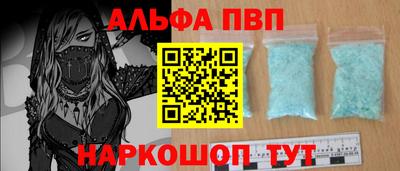 прущие крисы Апрелевка