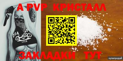 кокаин премиум Аргун