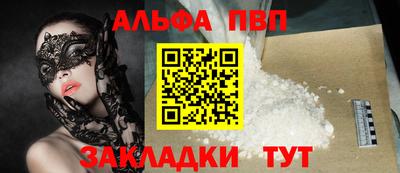 кокаин премиум Аргун