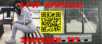 mix Апшеронск