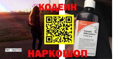 кокаин премиум Аргун