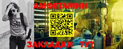 mix Апшеронск