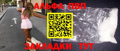 прущие крисы Апрелевка