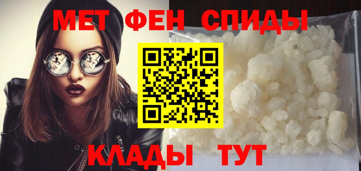 Вышний Волочёк  Кодеин  ЭКСТАЗИ  Купить наркотики цена  ГАШИШ  МАРИХУАНА  КЕТАМИН  Cocaine  Вход с VPN  Мефедрон кристаллы 
