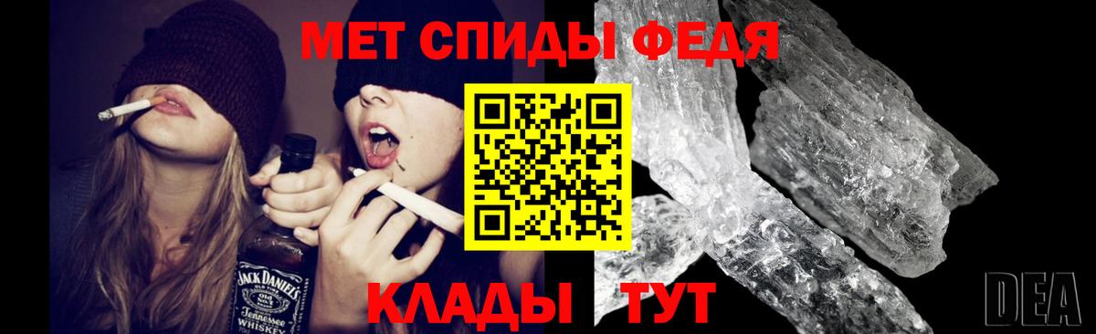 Вышний Волочёк  Первитин винт  МЕТАМФЕТАМИН  Первитин винт  Вход с VPN 