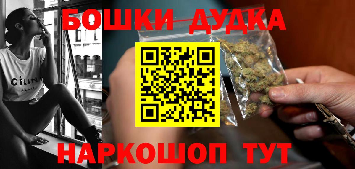 Каннабис Bruce Banner  Каннабис тримм  Вход с VPN  МАРИХУАНА сатива  Вышний Волочёк 